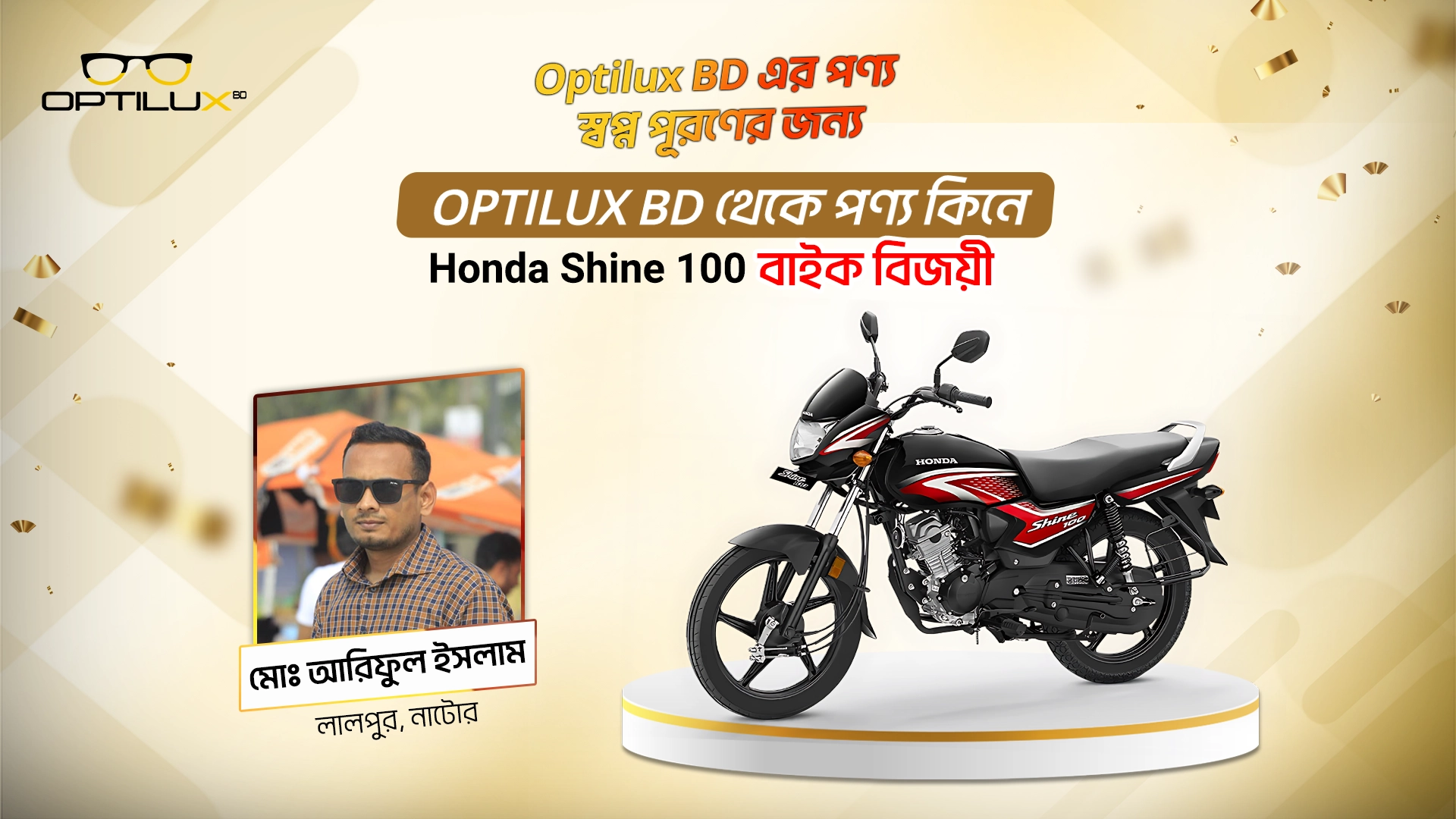 মোঃ আরিফুল ইসলাম copy