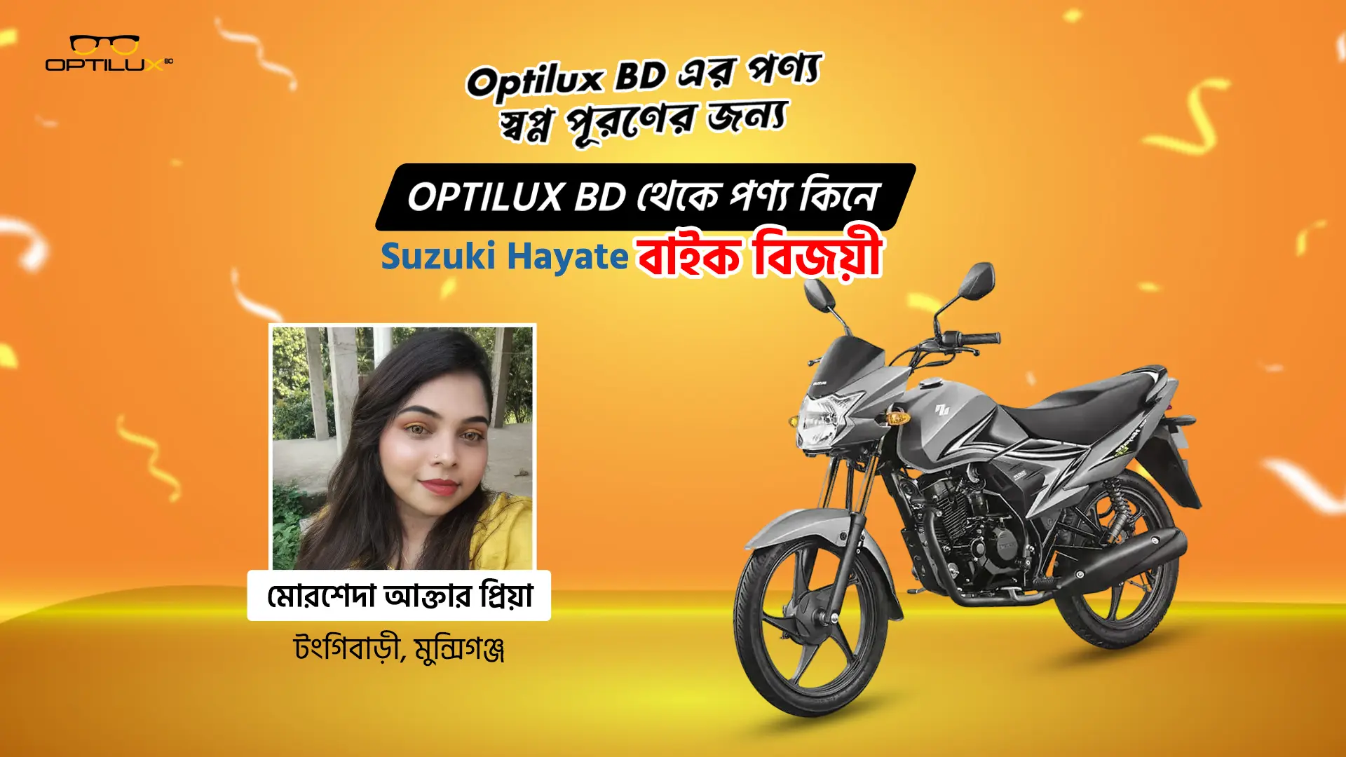 মোরশেদা-আক্তার-প্রিয়া.webp